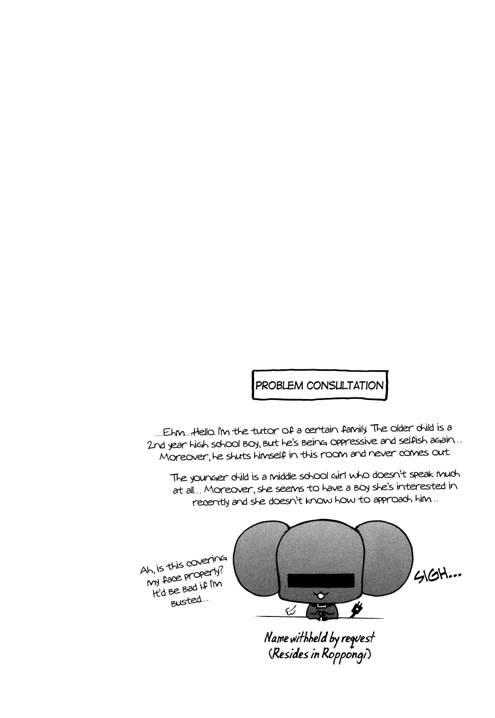 Tokyo Innocent Chapter 26 page 34 - Chapter 26: Contrary Youkai and Reverse Island (part 2)