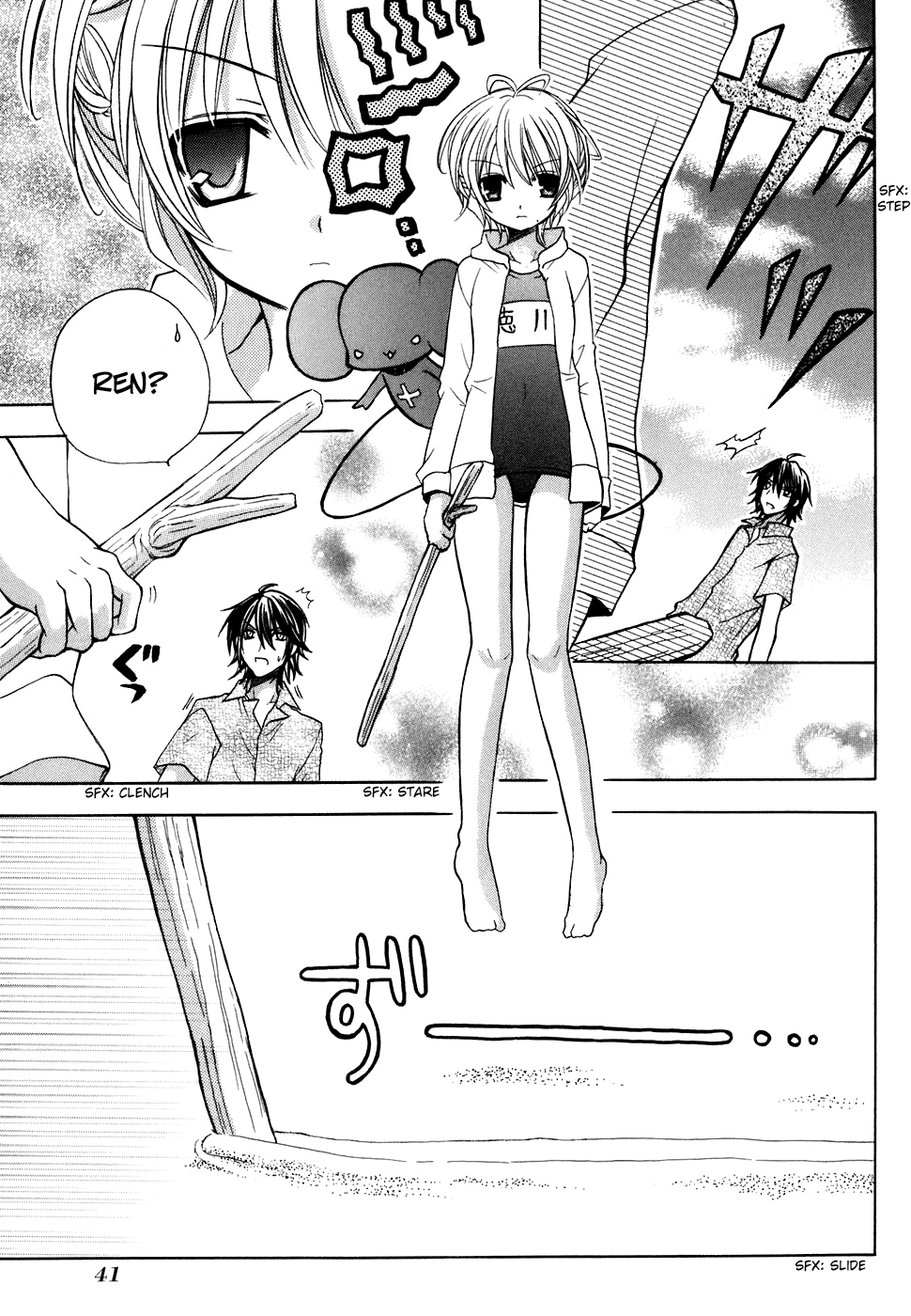 Tokyo Innocent Chapter 26 page 9 - Chapter 26: Contrary Youkai and Reverse Island (part 2)