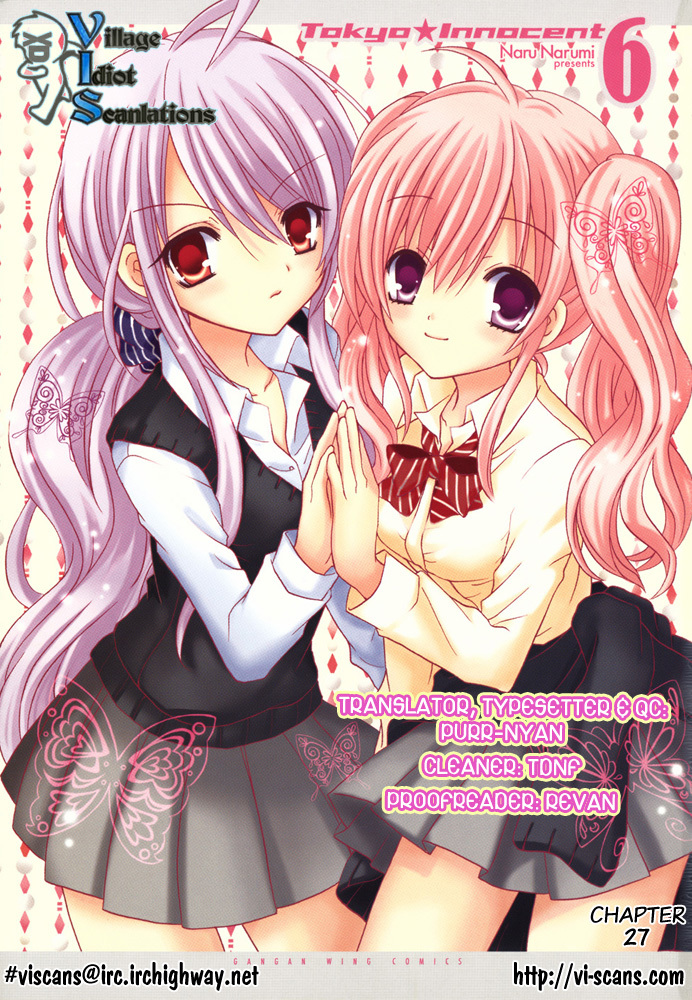Tokyo Innocent Chapter 27 page 1 - Chapter 27: The End of Summer and the Progress of Relationships