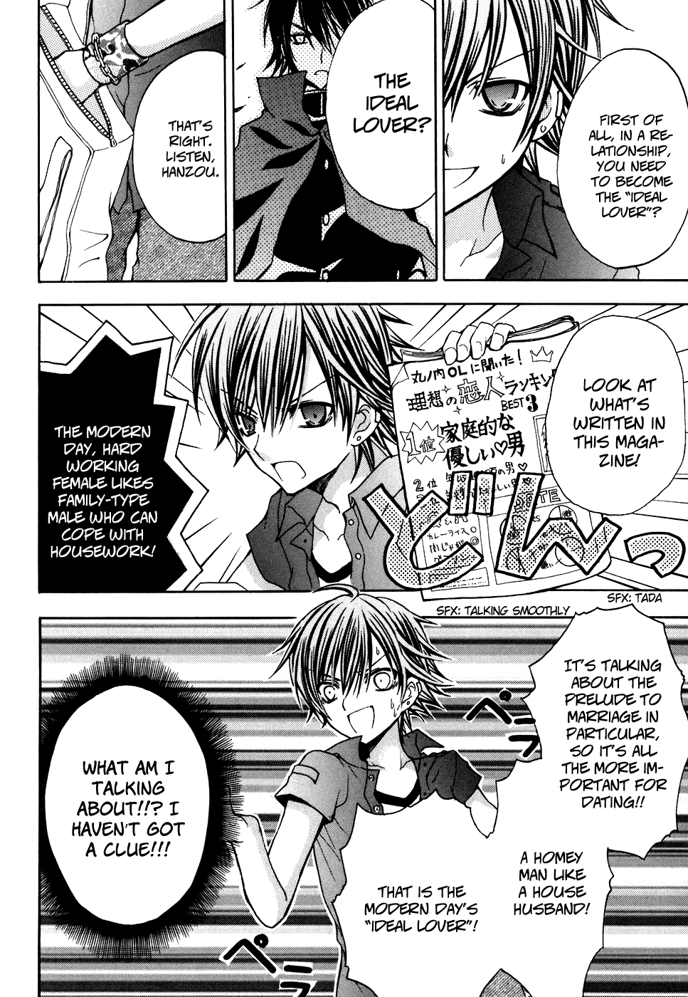 Tokyo Innocent Chapter 27 page 12 - Chapter 27: The End of Summer and the Progress of Relationships