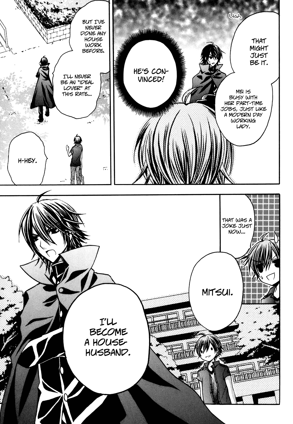 Tokyo Innocent Chapter 27 page 13 - Chapter 27: The End of Summer and the Progress of Relationships