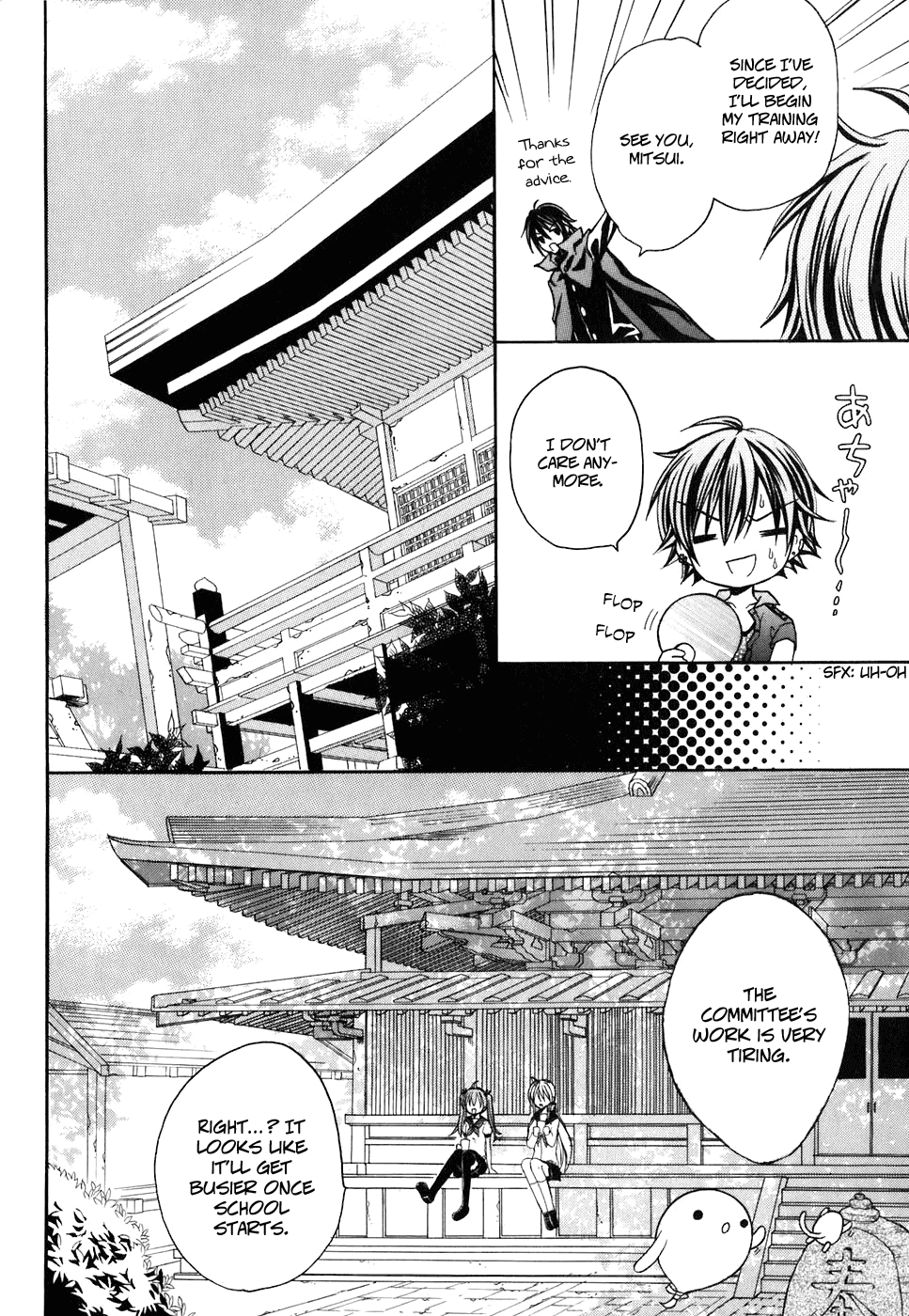 Tokyo Innocent Chapter 27 page 14 - Chapter 27: The End of Summer and the Progress of Relationships