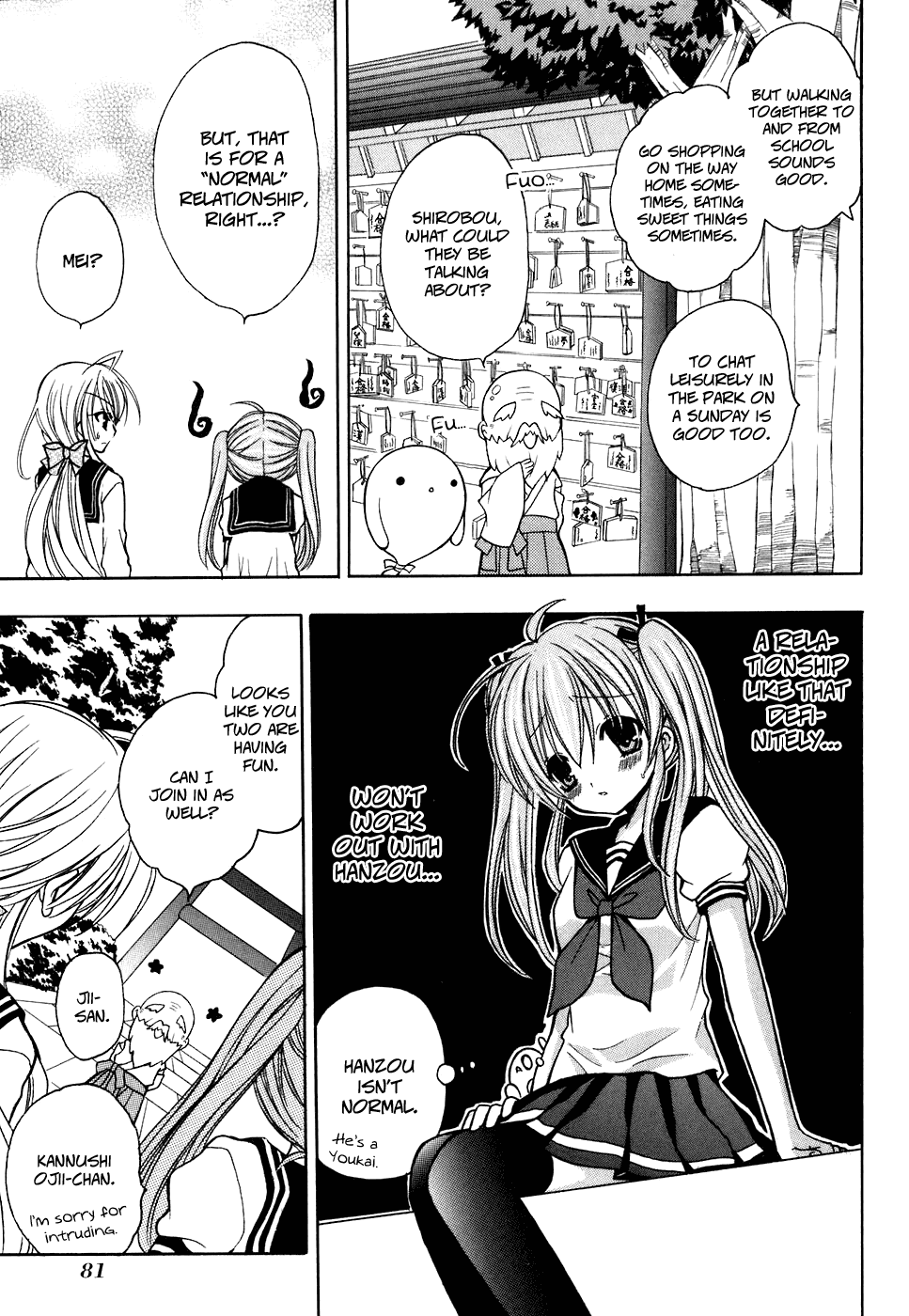 Tokyo Innocent Chapter 27 page 17 - Chapter 27: The End of Summer and the Progress of Relationships