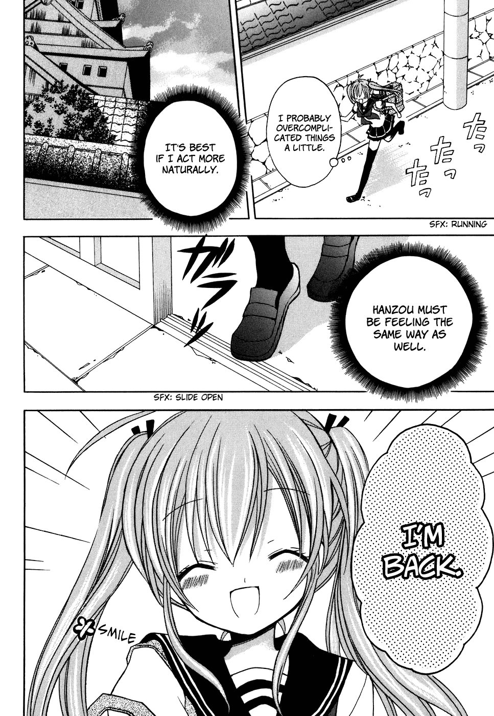 Tokyo Innocent Chapter 27 page 24 - Chapter 27: The End of Summer and the Progress of Relationships