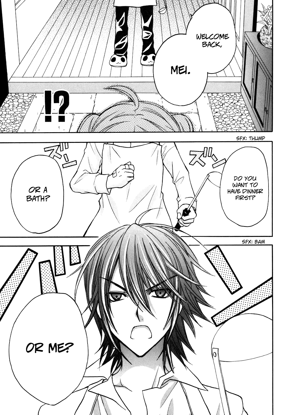 Tokyo Innocent Chapter 27 page 25 - Chapter 27: The End of Summer and the Progress of Relationships