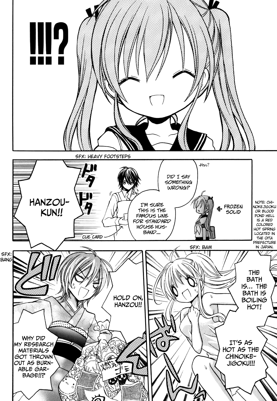 Tokyo Innocent Chapter 27 page 26 - Chapter 27: The End of Summer and the Progress of Relationships