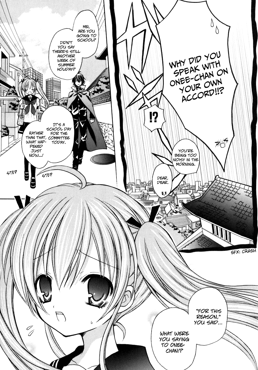 Tokyo Innocent Chapter 27 page 7 - Chapter 27: The End of Summer and the Progress of Relationships