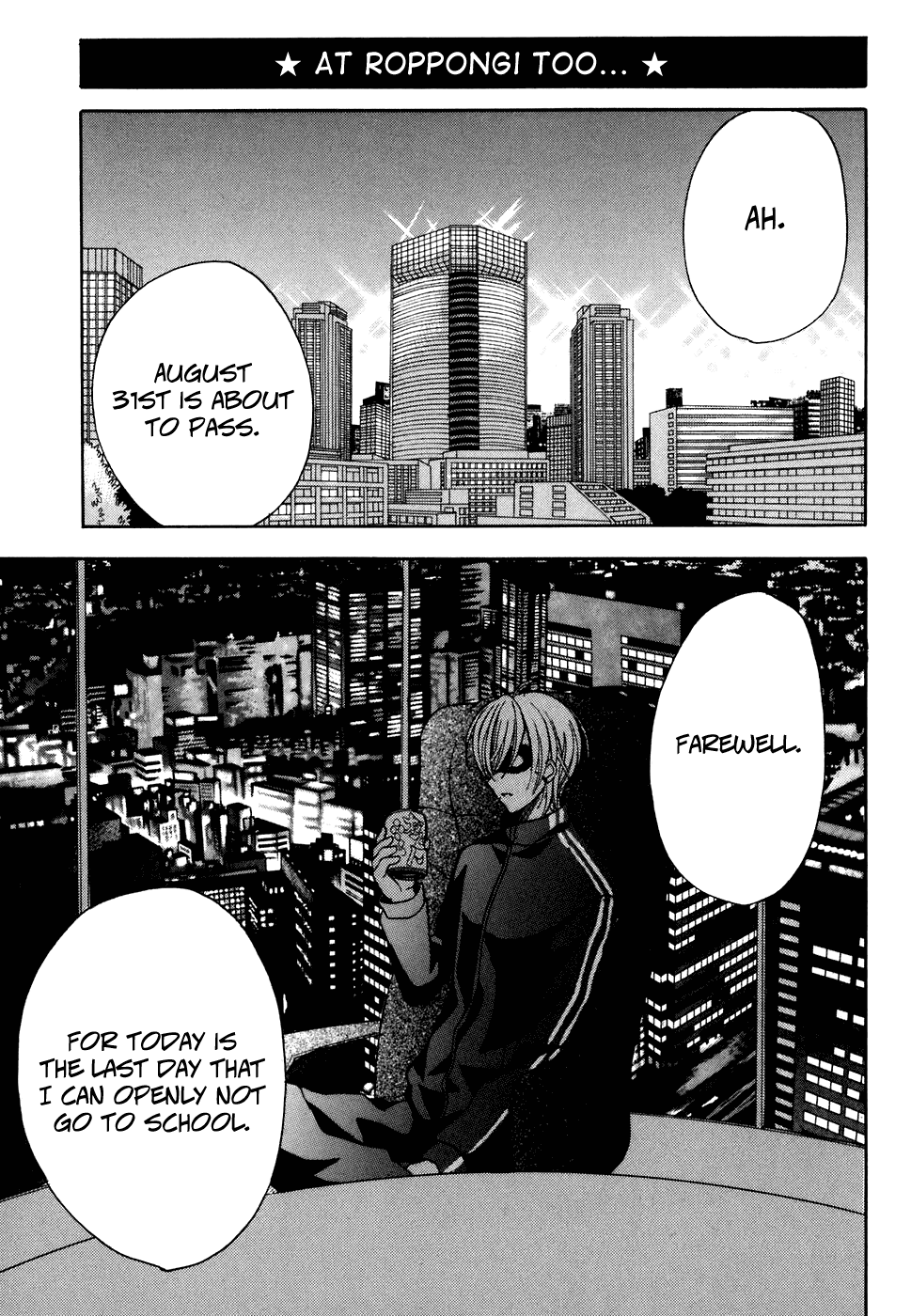 Tokyo Innocent Chapter 28 page 25 - Chapter 28: August 31st and OO ~Summer Festival~