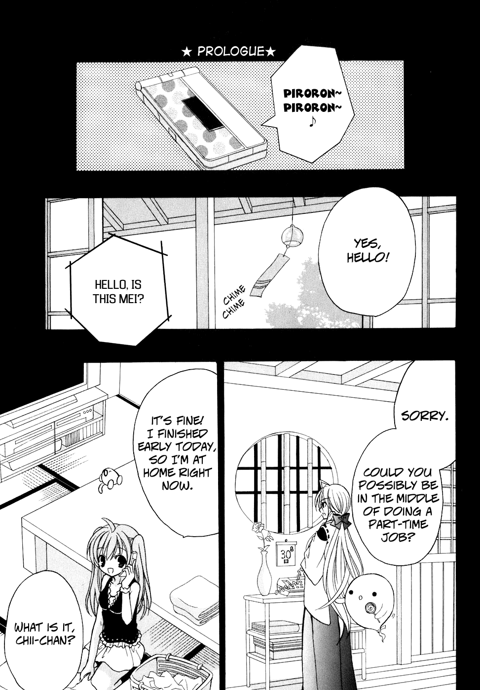 Tokyo Innocent Chapter 28 page 3 - Chapter 28: August 31st and OO ~Summer Festival~