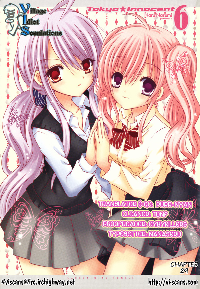 Tokyo Innocent Chapter 29 page 1 - Chapter 29: The Night Before the Culture Festival and Lilith's Temptation (part 1)