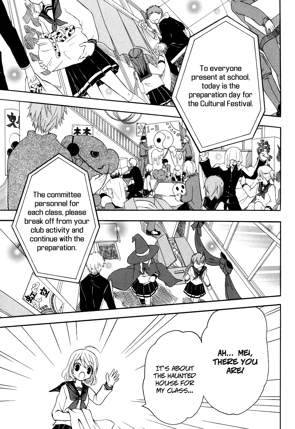 Tokyo Innocent Chapter 29 page 13 - Chapter 29: The Night Before the Culture Festival and Lilith's Temptation (part 1)