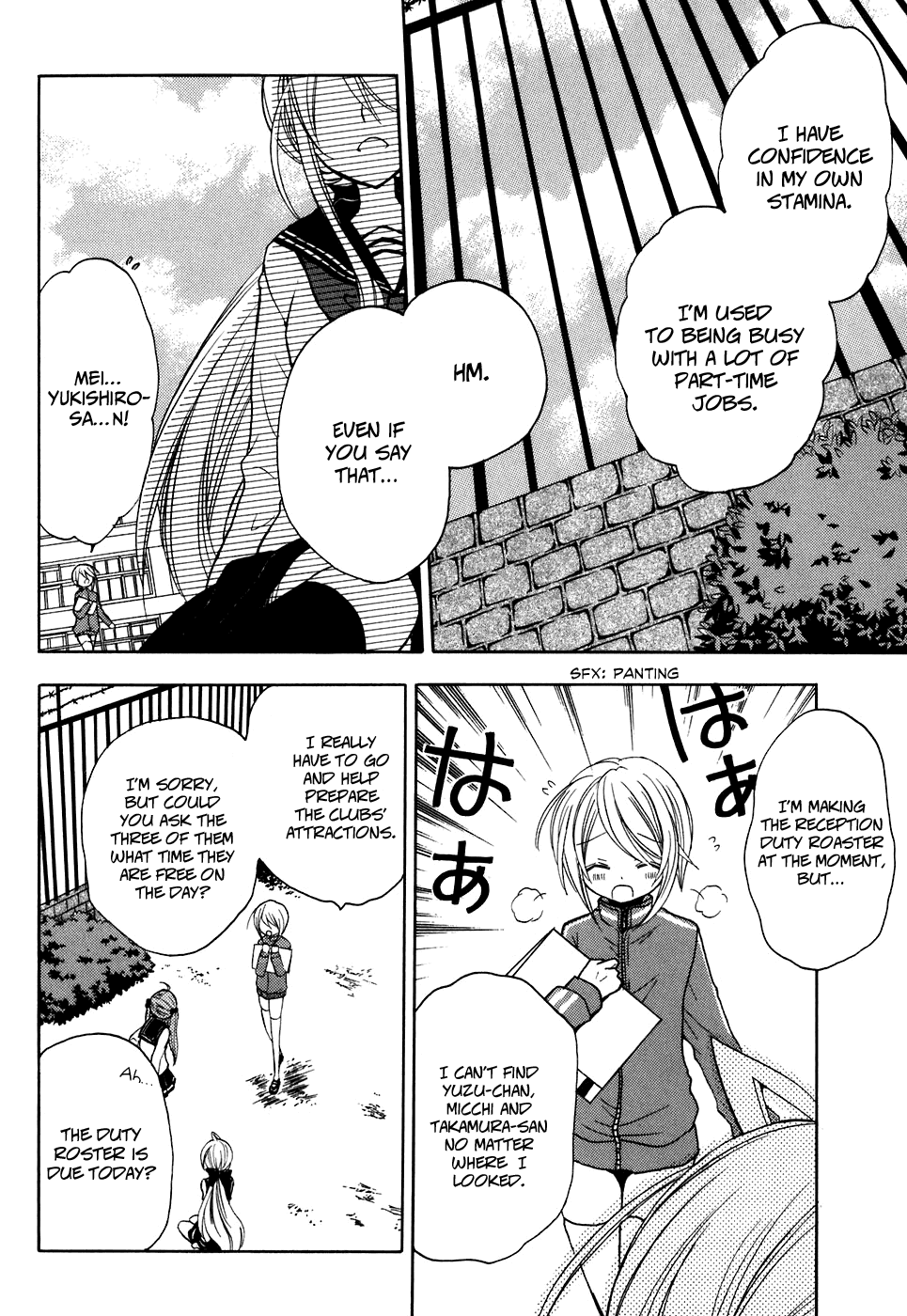 Tokyo Innocent Chapter 29 page 16 - Chapter 29: The Night Before the Culture Festival and Lilith's Temptation (part 1)