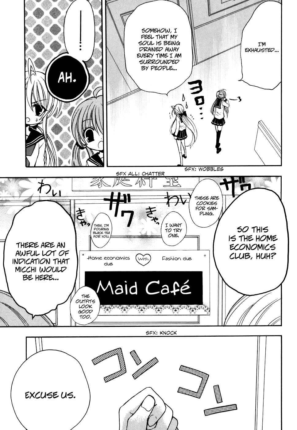 Tokyo Innocent Chapter 29 page 23 - Chapter 29: The Night Before the Culture Festival and Lilith's Temptation (part 1)