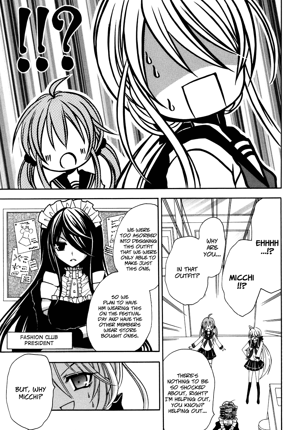 Tokyo Innocent Chapter 29 page 25 - Chapter 29: The Night Before the Culture Festival and Lilith's Temptation (part 1)