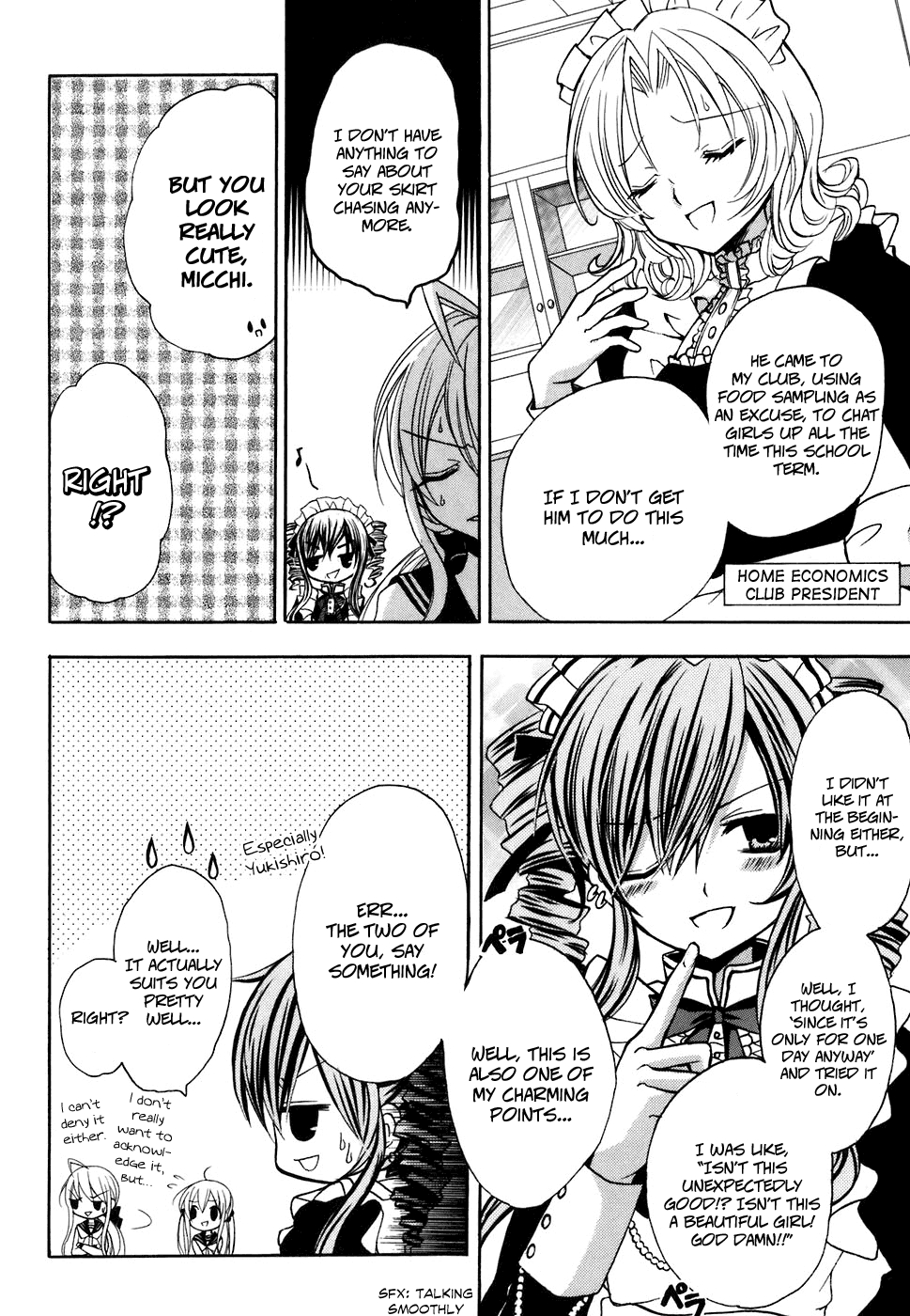 Tokyo Innocent Chapter 29 page 26 - Chapter 29: The Night Before the Culture Festival and Lilith's Temptation (part 1)