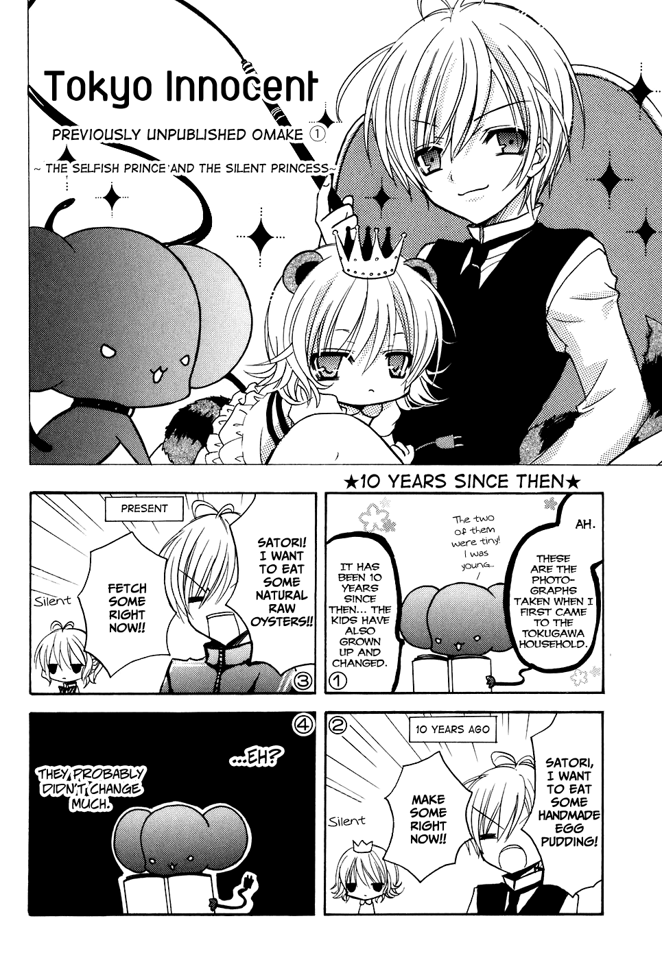 Tokyo Innocent Chapter 29 page 42 - Chapter 29: The Night Before the Culture Festival and Lilith's Temptation (part 1)
