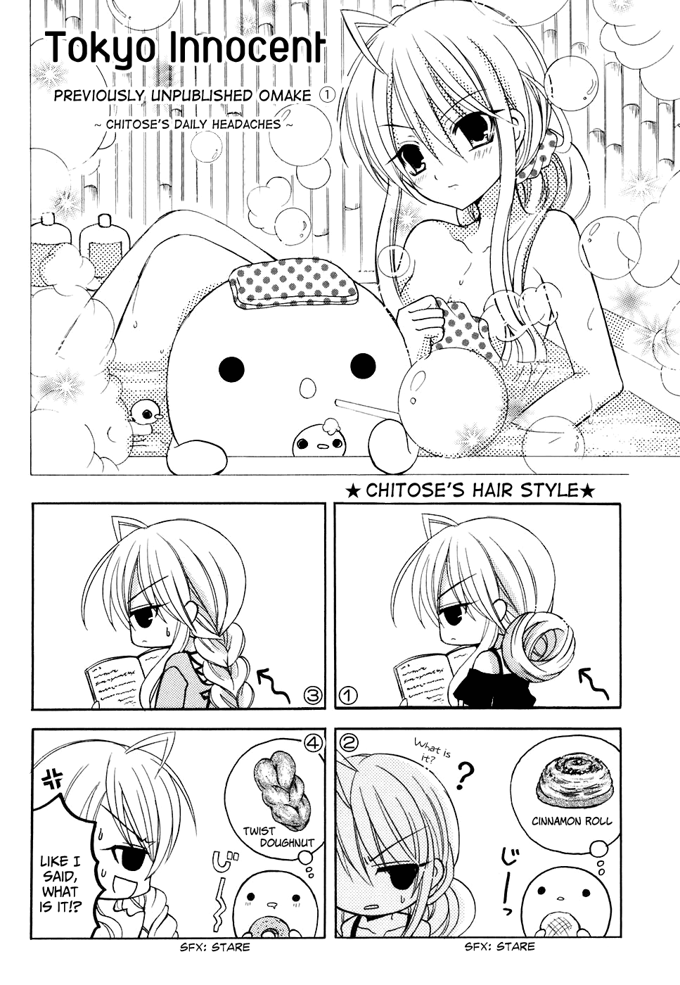 Tokyo Innocent Chapter 29 page 44 - Chapter 29: The Night Before the Culture Festival and Lilith's Temptation (part 1)