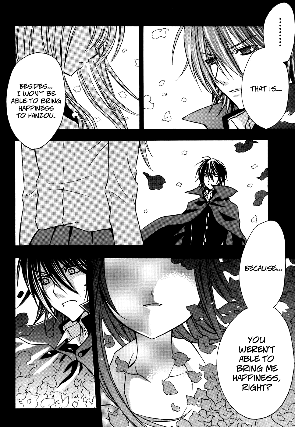 Tokyo Innocent Chapter 29 page 6 - Chapter 29: The Night Before the Culture Festival and Lilith's Temptation (part 1)