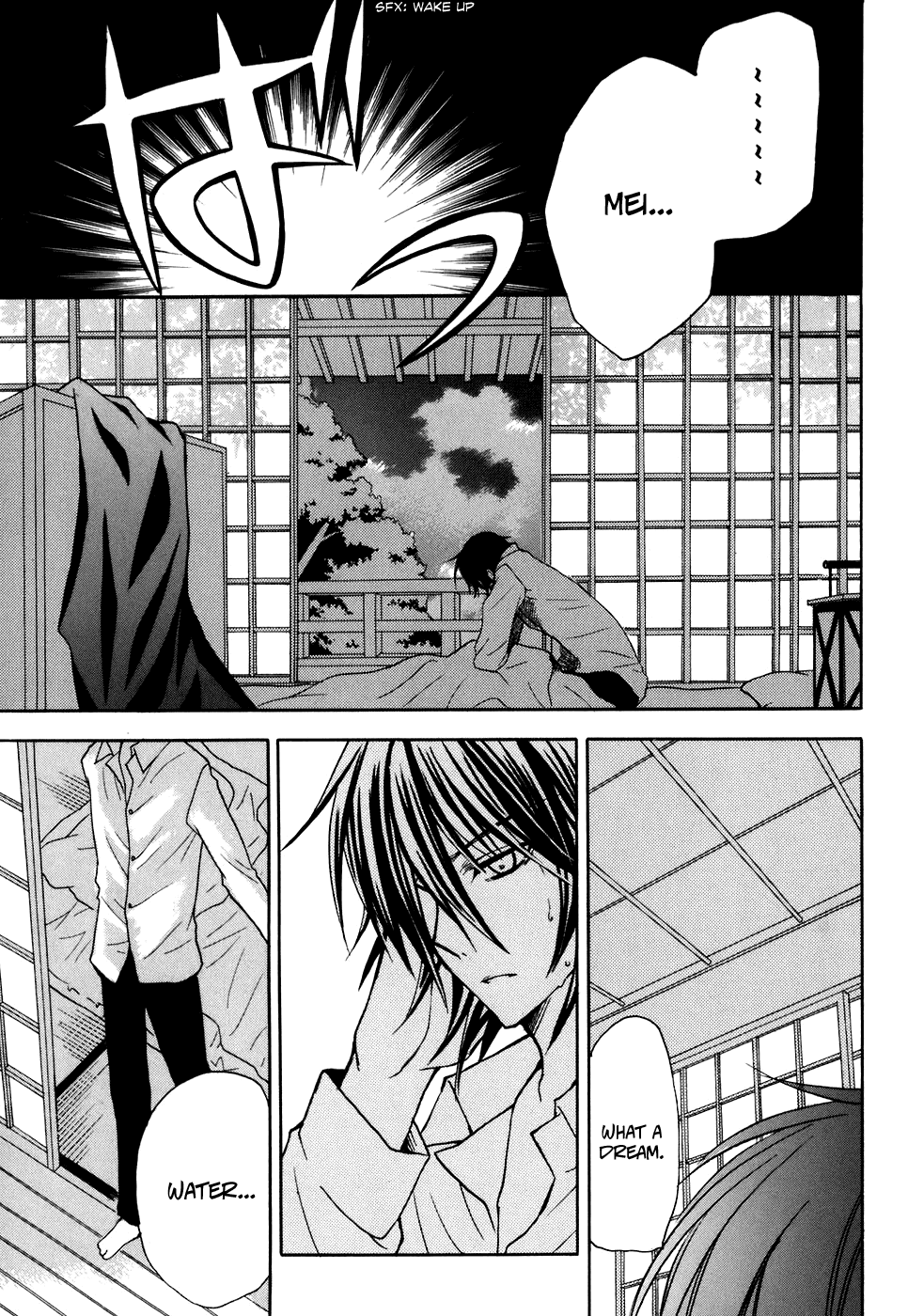 Tokyo Innocent Chapter 29 page 7 - Chapter 29: The Night Before the Culture Festival and Lilith's Temptation (part 1)