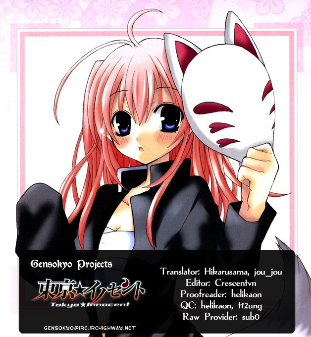 Tokyo Innocent Chapter 3 page 1 - Chapter 3: Job Hunting and Youkai Temple