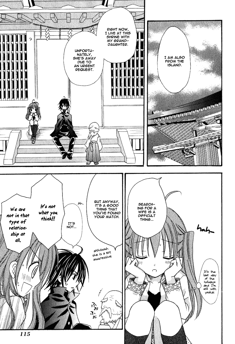 Tokyo Innocent Chapter 3 page 16 - Chapter 3: Job Hunting and Youkai Temple