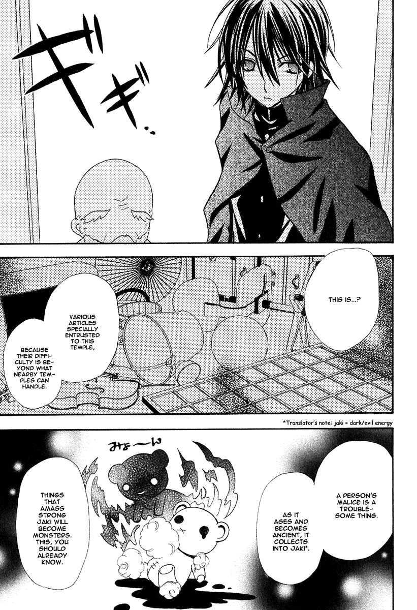 Tokyo Innocent Chapter 3 page 18 - Chapter 3: Job Hunting and Youkai Temple