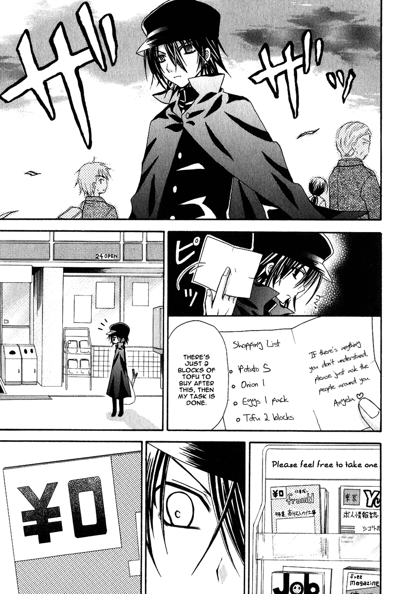 Tokyo Innocent Chapter 3 page 2 - Chapter 3: Job Hunting and Youkai Temple