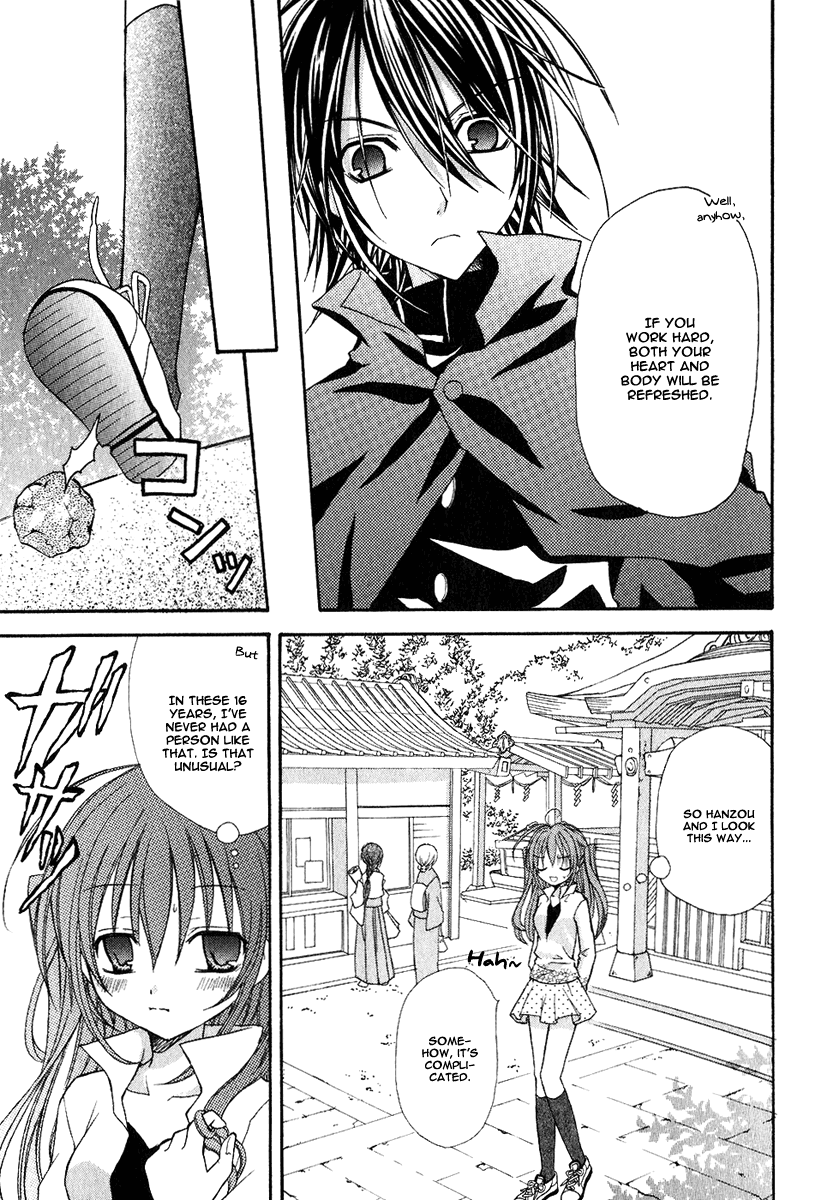 Tokyo Innocent Chapter 3 page 20 - Chapter 3: Job Hunting and Youkai Temple