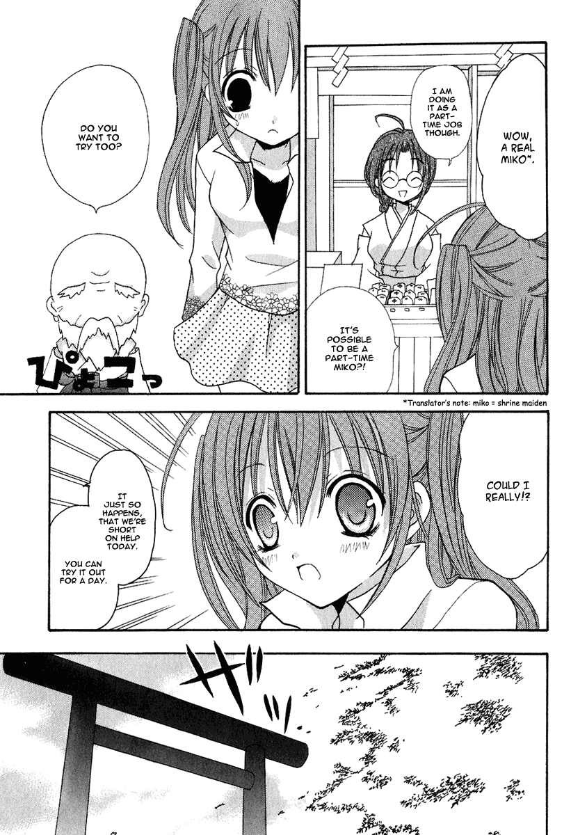 Tokyo Innocent Chapter 3 page 22 - Chapter 3: Job Hunting and Youkai Temple