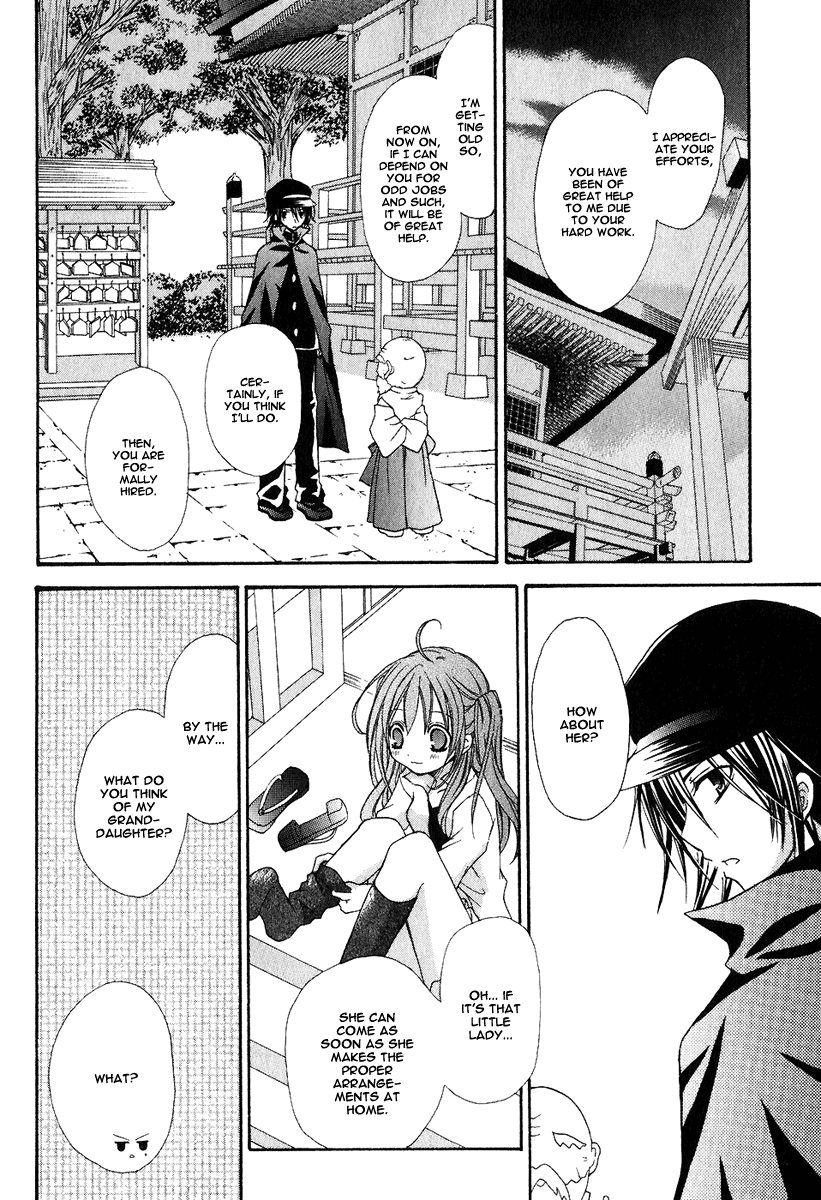Tokyo Innocent Chapter 3 page 29 - Chapter 3: Job Hunting and Youkai Temple