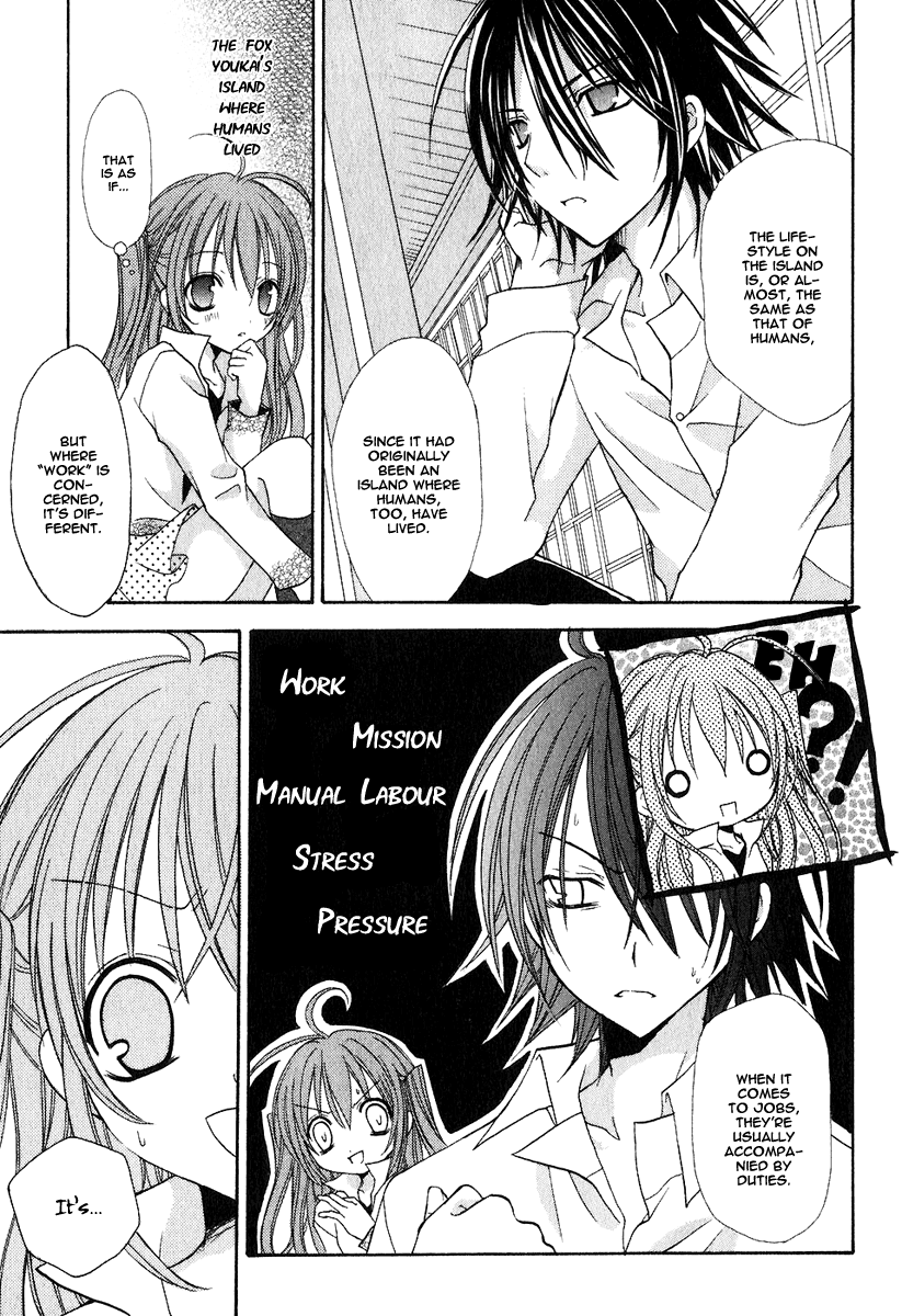Tokyo Innocent Chapter 3 page 6 - Chapter 3: Job Hunting and Youkai Temple