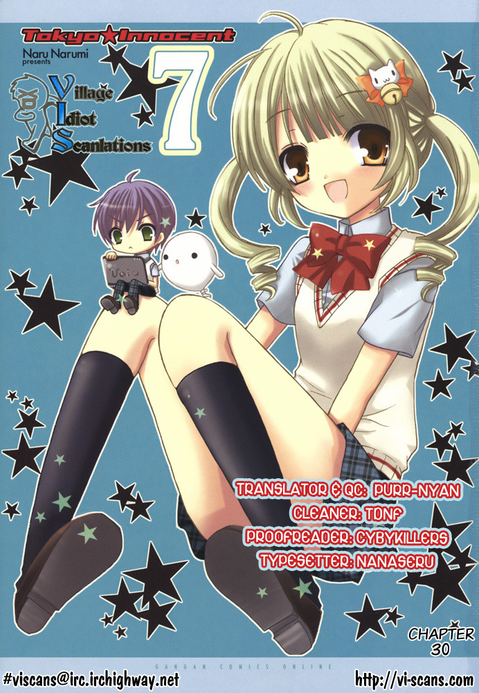 Tokyo Innocent Chapter 30 page 1 - Chapter 30: The Night Before the Culture Festival and Lilith's Temptation (part 2)