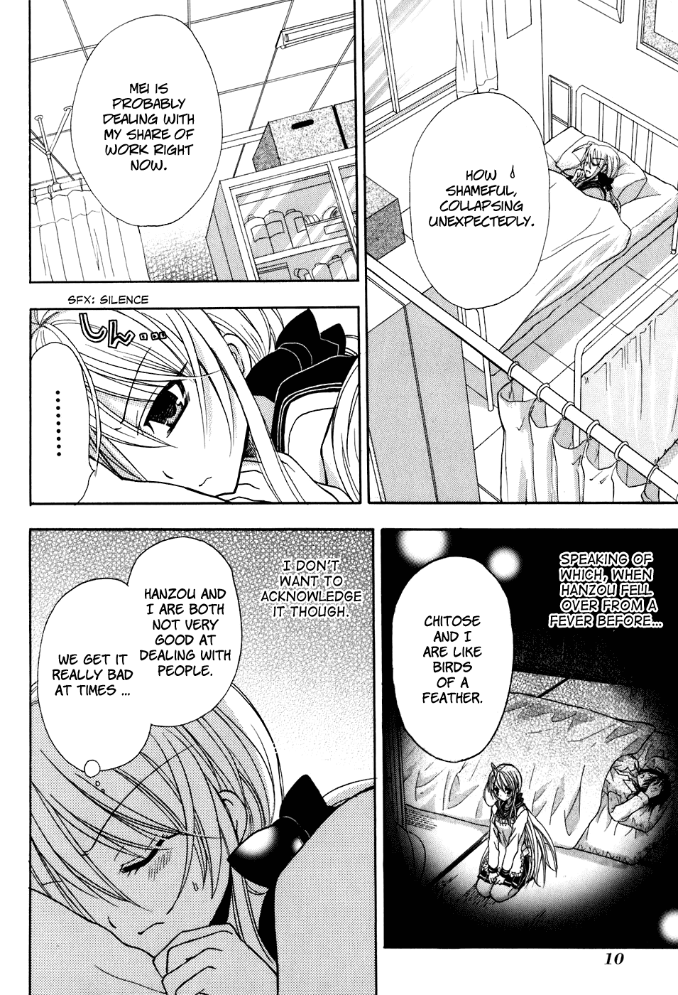 Tokyo Innocent Chapter 30 page 14 - Chapter 30: The Night Before the Culture Festival and Lilith's Temptation (part 2)