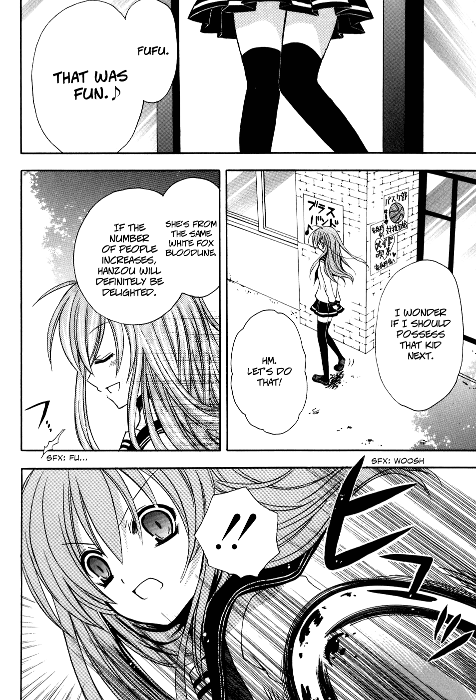 Tokyo Innocent Chapter 30 page 20 - Chapter 30: The Night Before the Culture Festival and Lilith's Temptation (part 2)