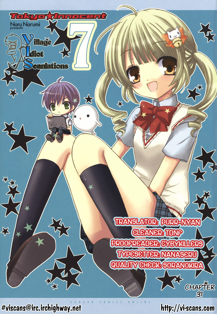 Tokyo Innocent Chapter 31 page 1 - Chapter 31: The Night Before the Culture Festival and Lilith's Temptation (part 3)