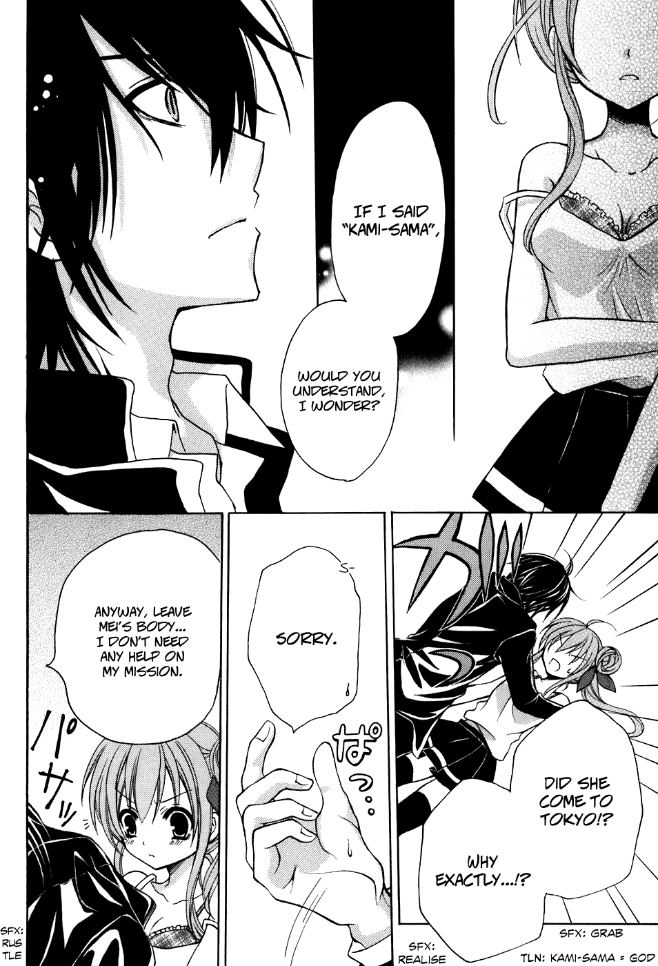 Tokyo Innocent Chapter 31 page 13 - Chapter 31: The Night Before the Culture Festival and Lilith's Temptation (part 3)