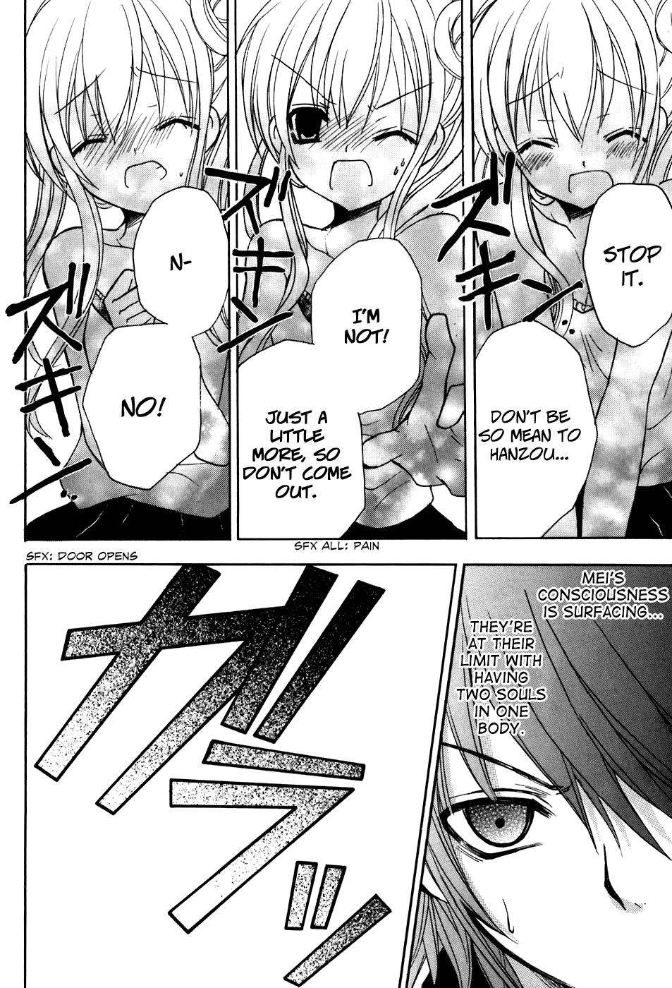Tokyo Innocent Chapter 31 page 19 - Chapter 31: The Night Before the Culture Festival and Lilith's Temptation (part 3)