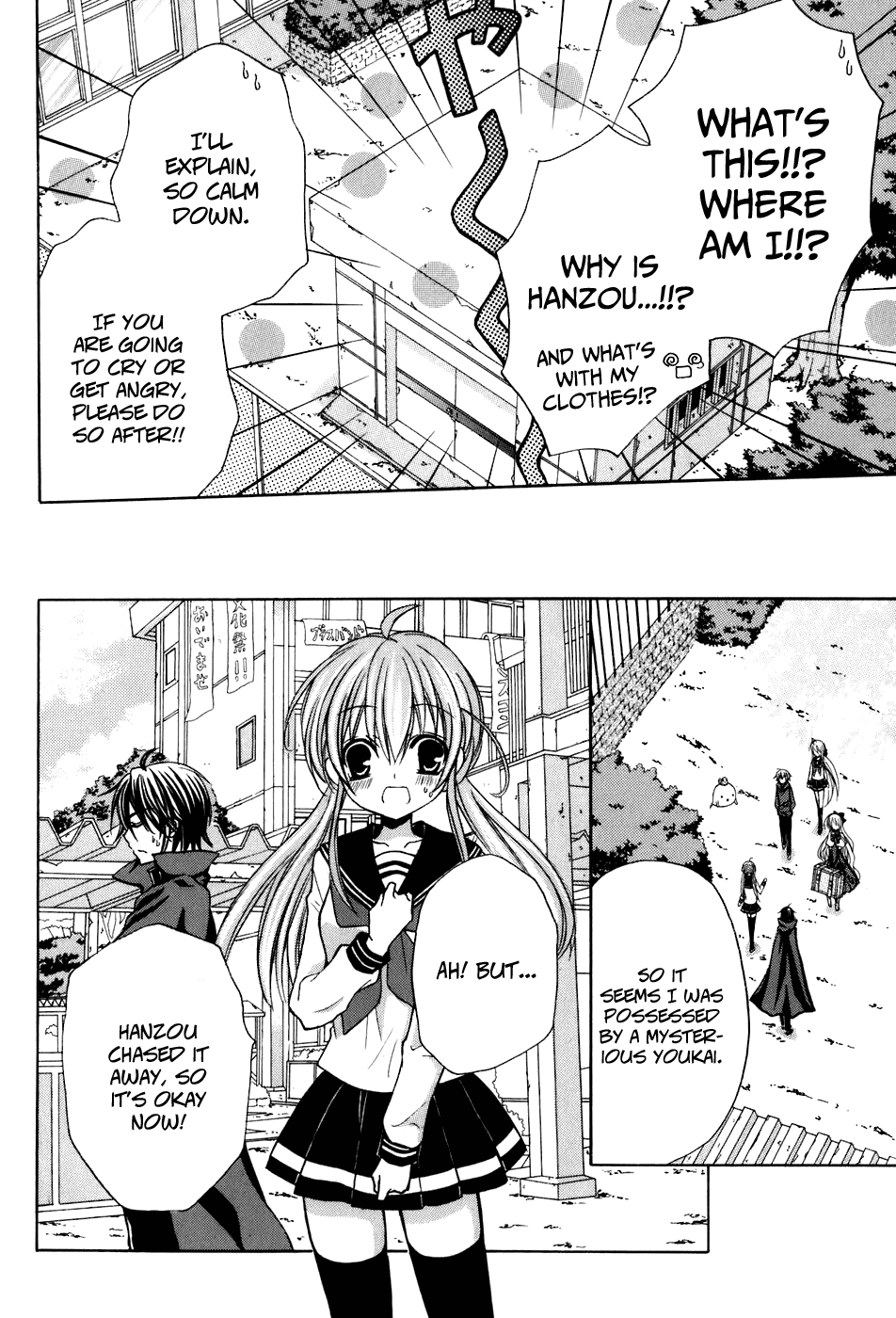 Tokyo Innocent Chapter 31 page 25 - Chapter 31: The Night Before the Culture Festival and Lilith's Temptation (part 3)