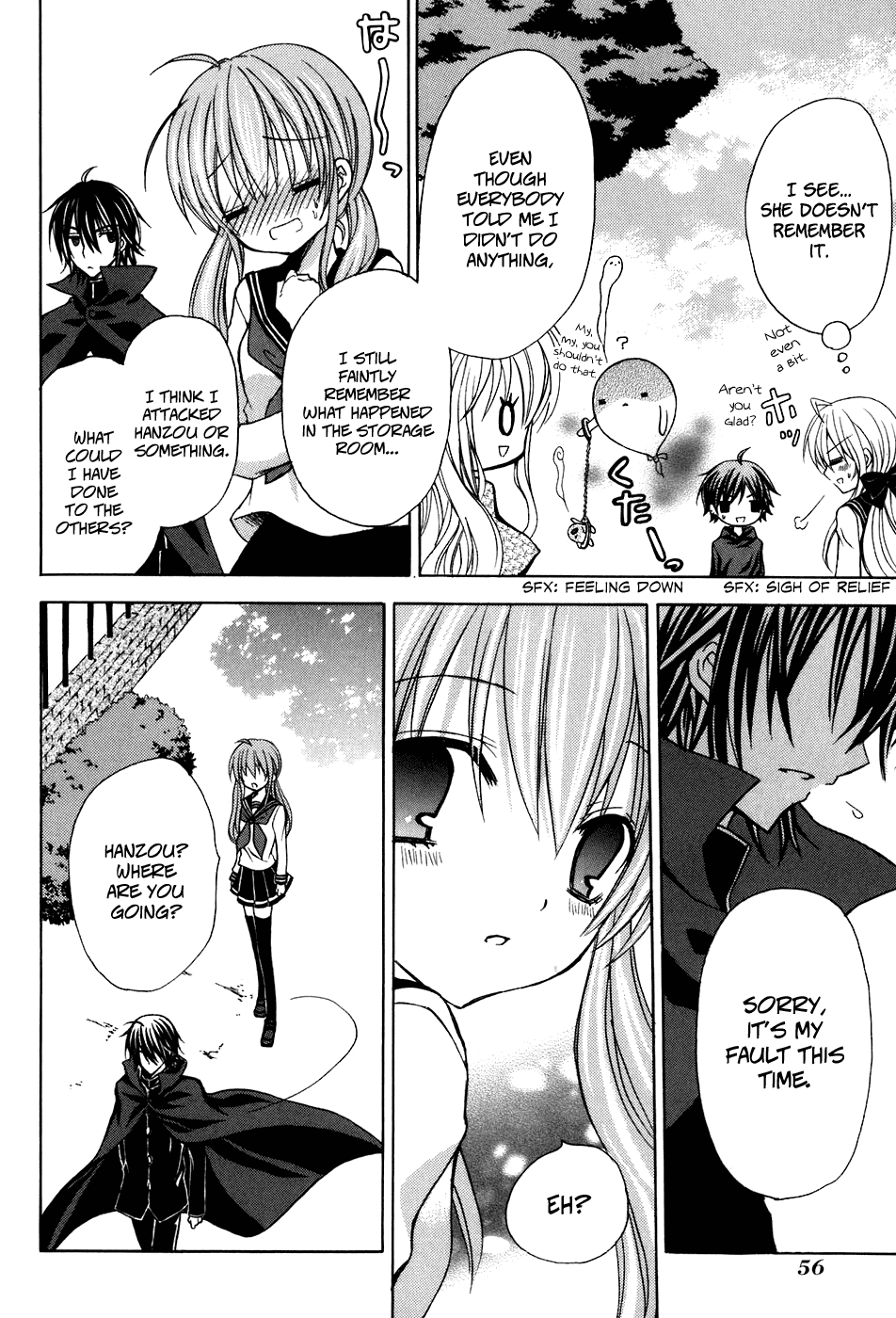 Tokyo Innocent Chapter 31 page 27 - Chapter 31: The Night Before the Culture Festival and Lilith's Temptation (part 3)