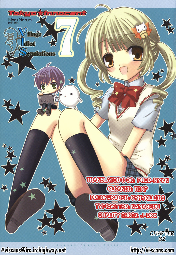 Tokyo Innocent Chapter 32 page 1 - Chapter 32: Missing Memory and the Small God-sama