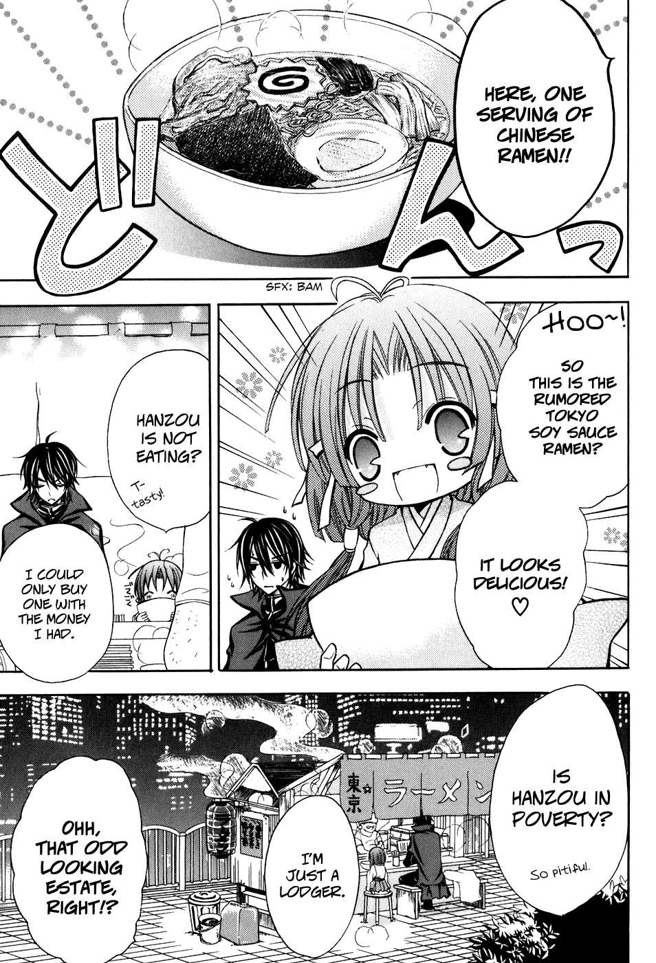 Tokyo Innocent Chapter 32 page 14 - Chapter 32: Missing Memory and the Small God-sama