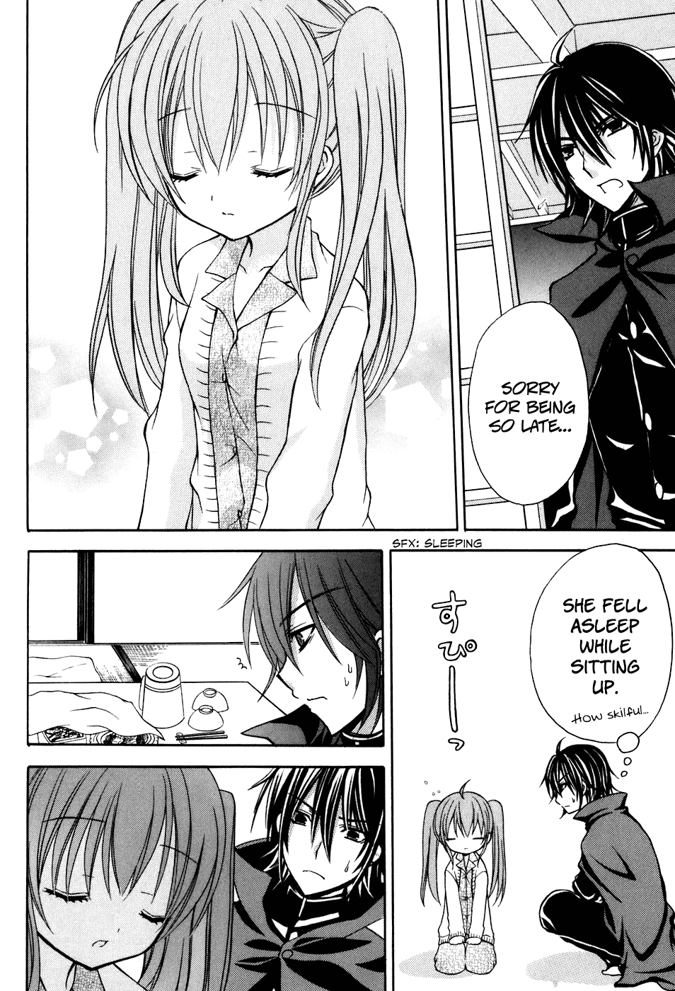 Tokyo Innocent Chapter 32 page 23 - Chapter 32: Missing Memory and the Small God-sama
