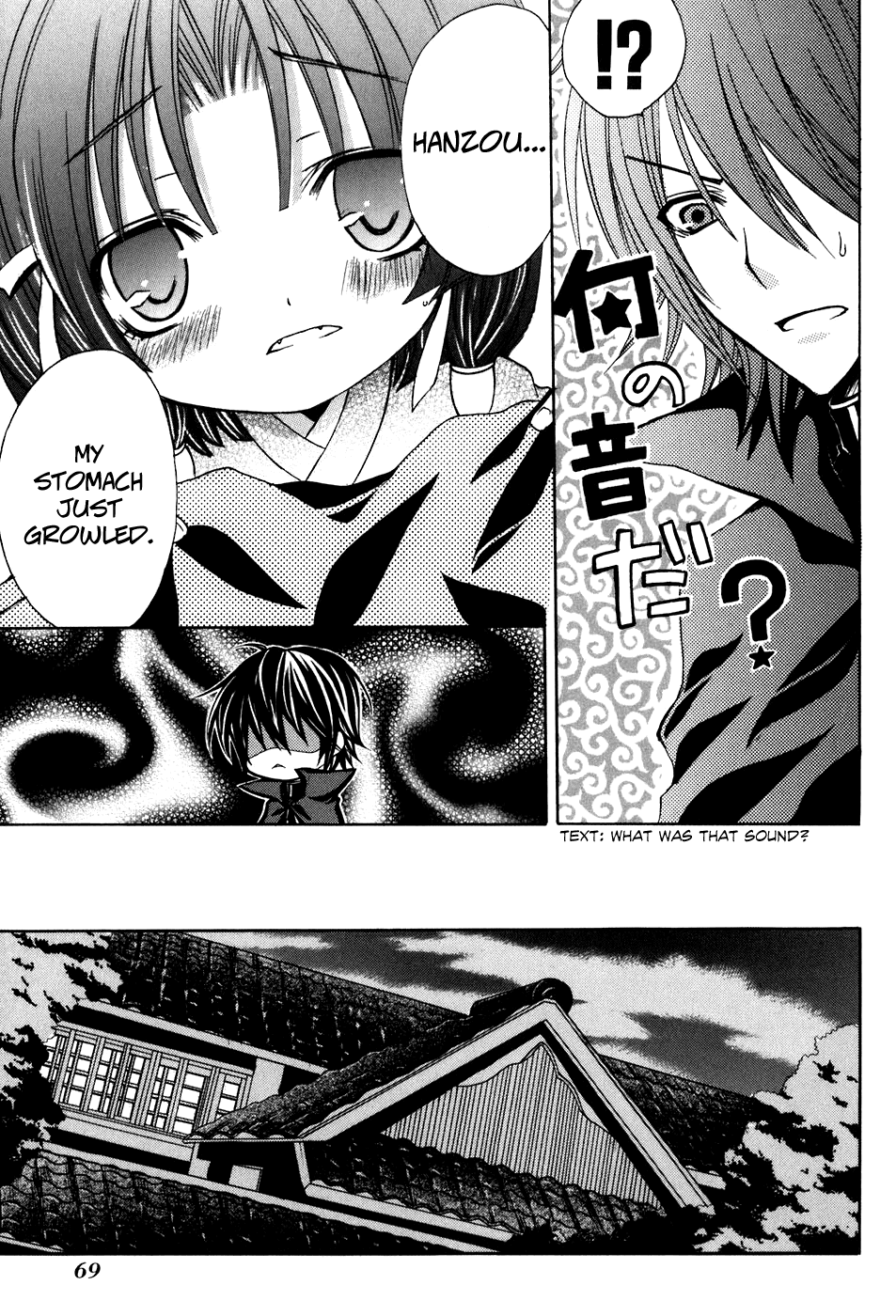 Tokyo Innocent Chapter 32 page 8 - Chapter 32: Missing Memory and the Small God-sama