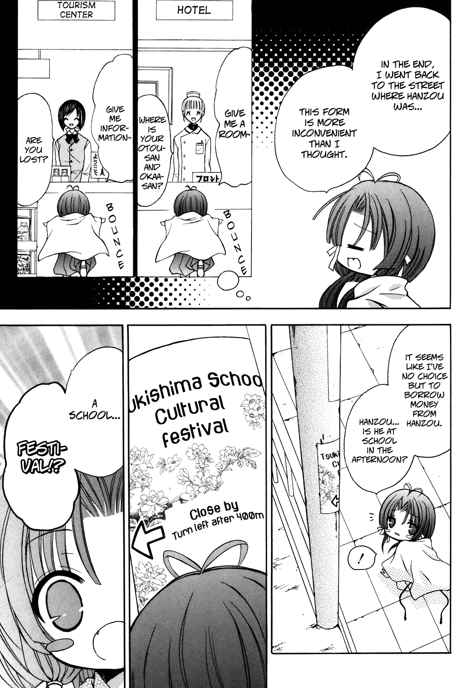 Tokyo Innocent Chapter 33 page 12 - Chapter 33: Sakura's Memory and the Commotion at the Festival