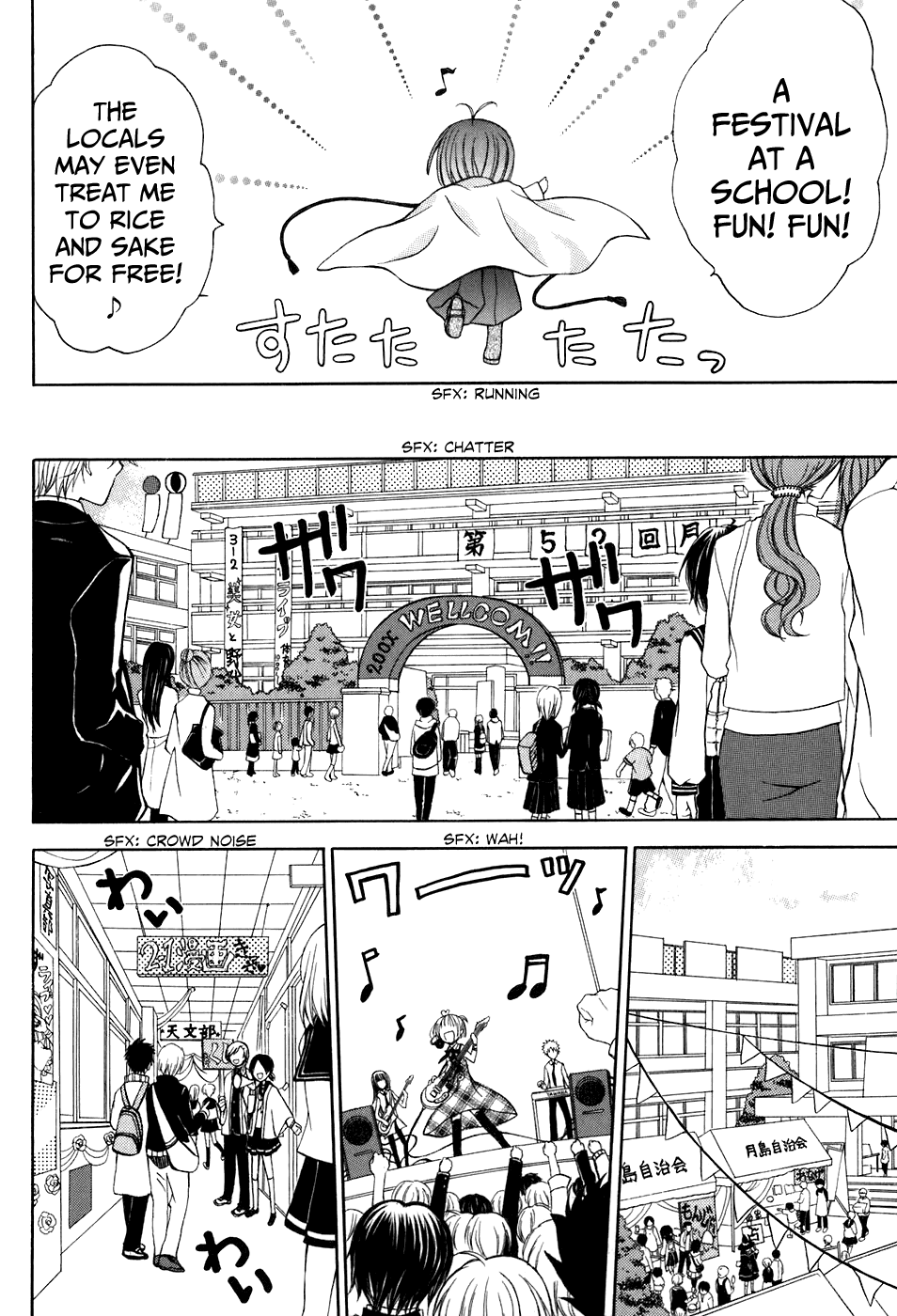 Tokyo Innocent Chapter 33 page 13 - Chapter 33: Sakura's Memory and the Commotion at the Festival