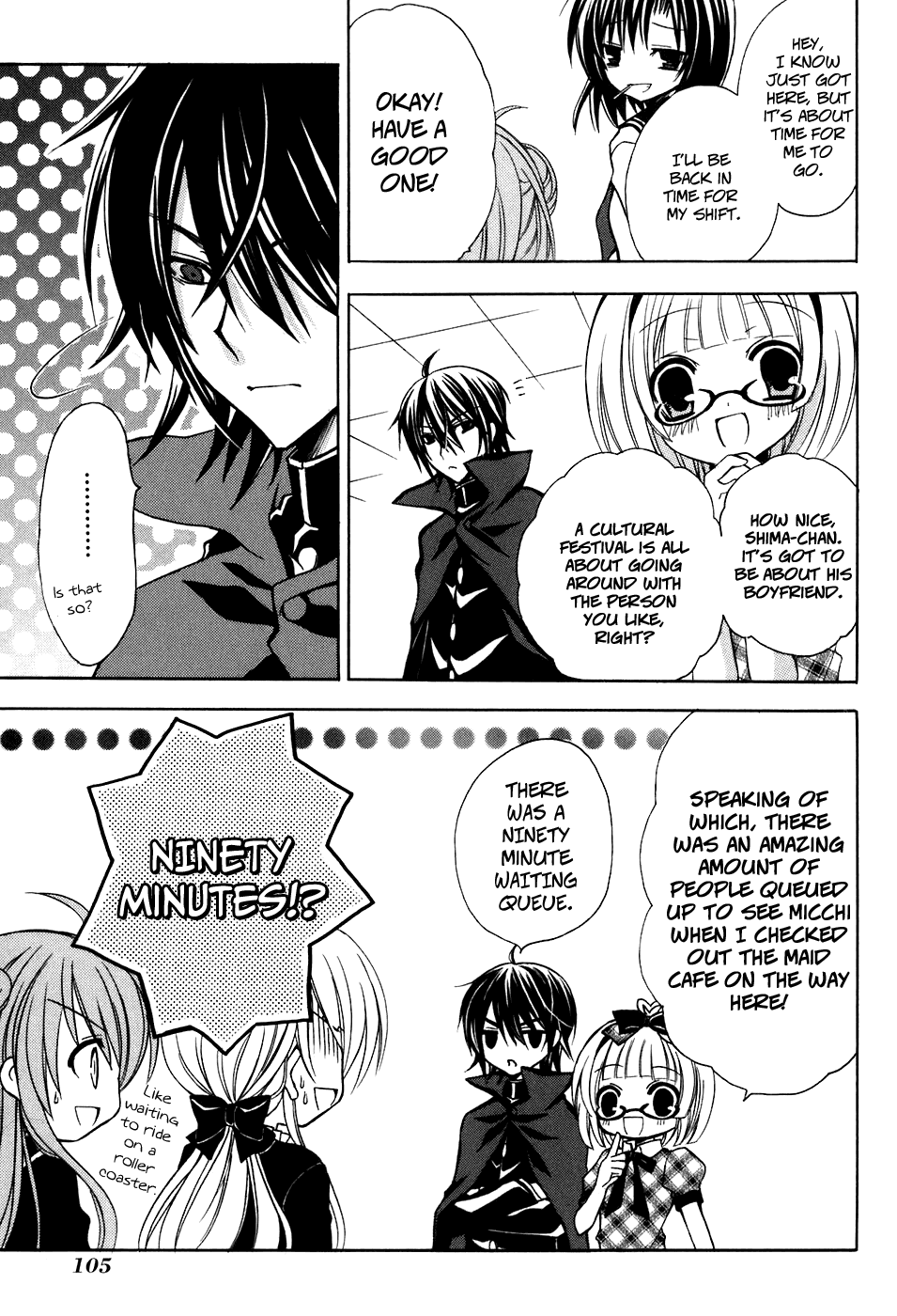 Tokyo Innocent Chapter 33 page 16 - Chapter 33: Sakura's Memory and the Commotion at the Festival