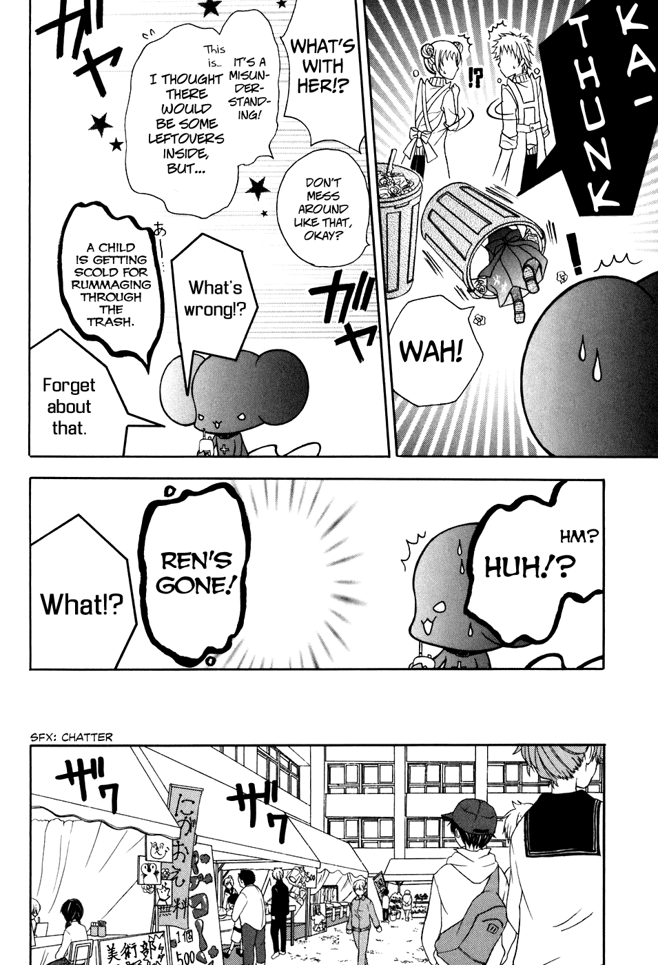 Tokyo Innocent Chapter 33 page 19 - Chapter 33: Sakura's Memory and the Commotion at the Festival