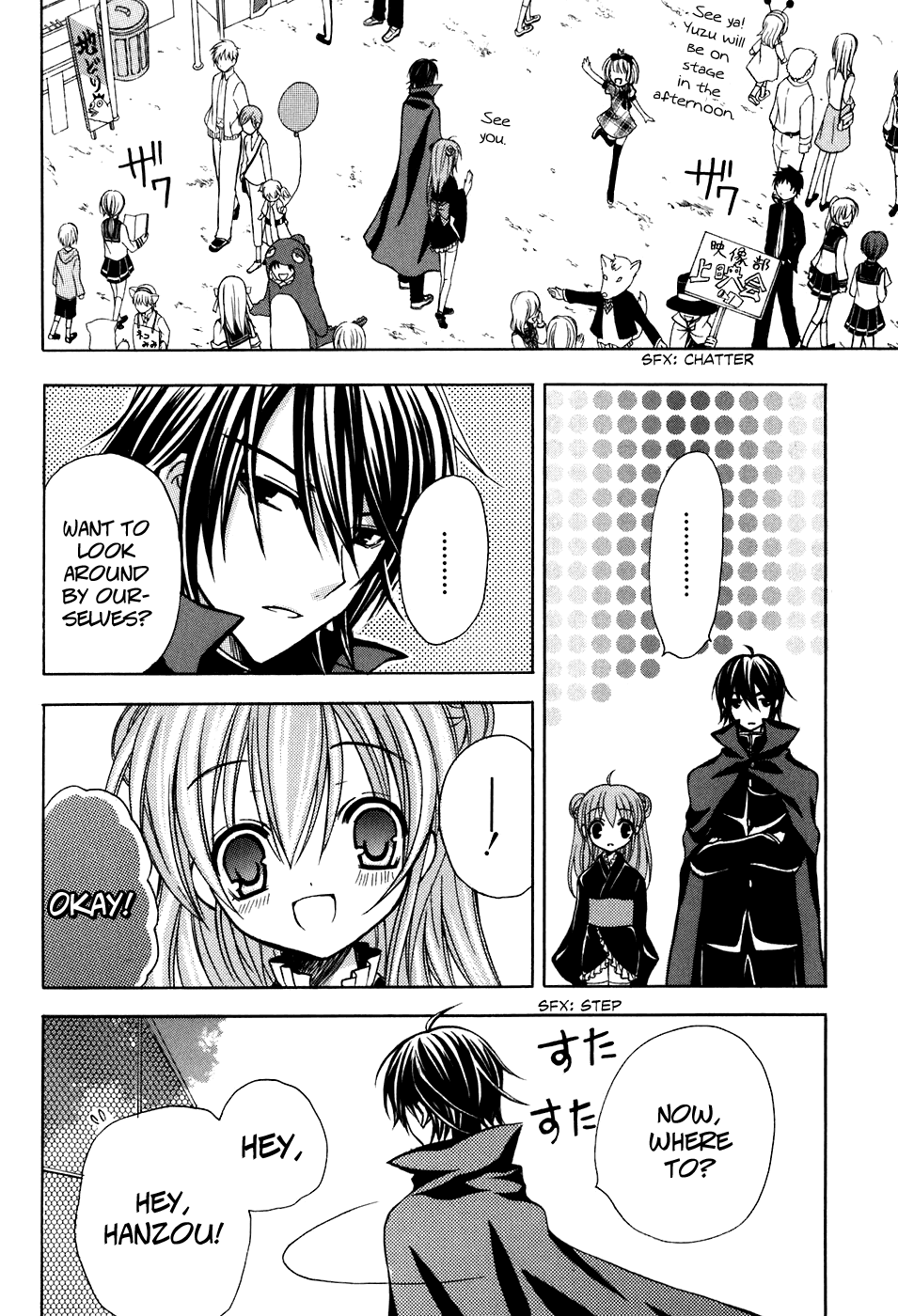 Tokyo Innocent Chapter 33 page 21 - Chapter 33: Sakura's Memory and the Commotion at the Festival