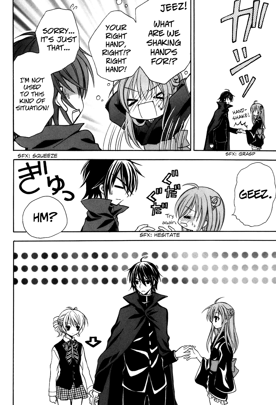 Tokyo Innocent Chapter 33 page 23 - Chapter 33: Sakura's Memory and the Commotion at the Festival