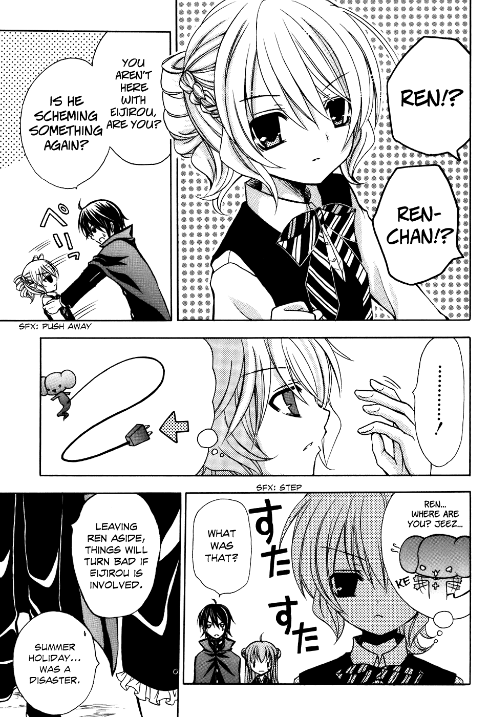 Tokyo Innocent Chapter 33 page 24 - Chapter 33: Sakura's Memory and the Commotion at the Festival